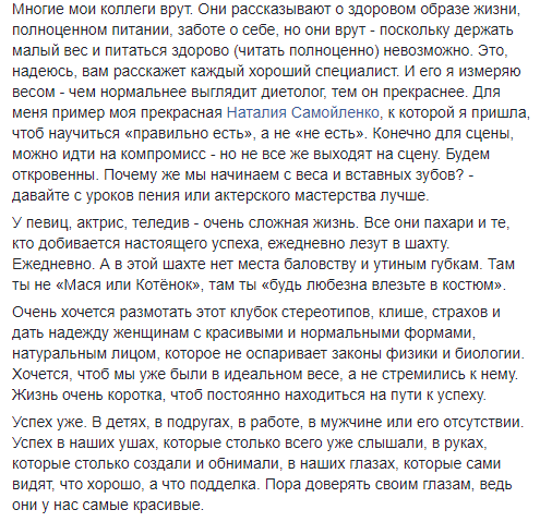 "У меня не должно быть кубиков": Даша Малахова ярко высказалась о стандартах женской красоты